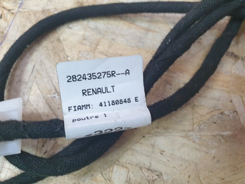 Проводка антенны