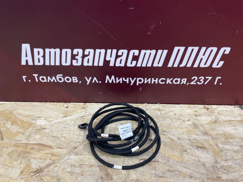 Проводка антенны