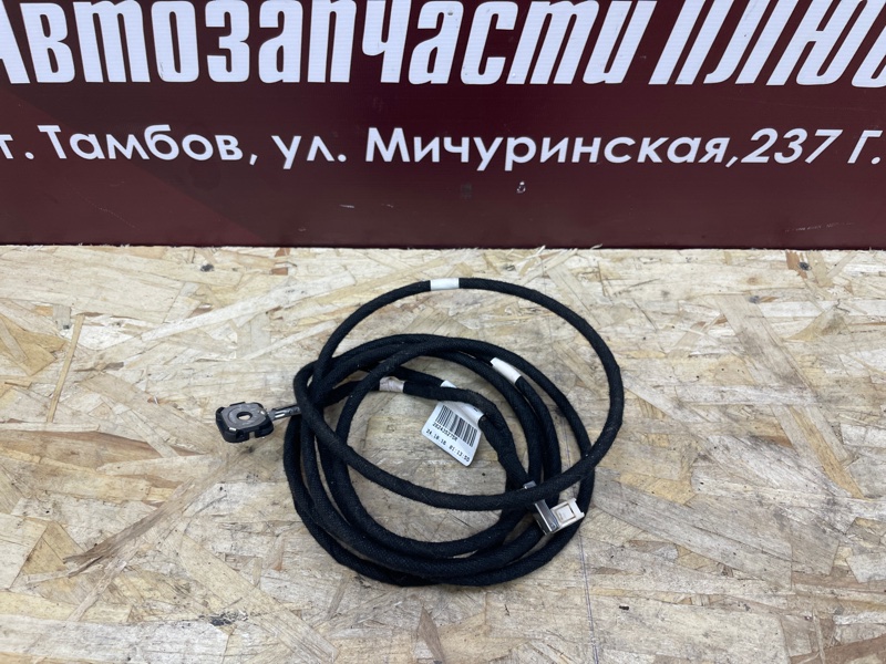 Проводка антенны