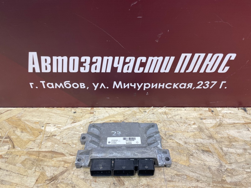 Блок управления двигателем