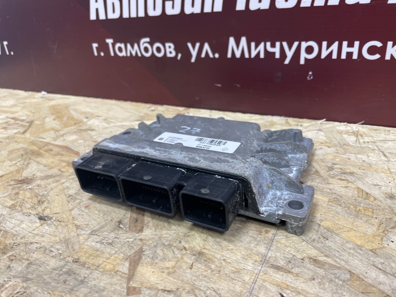 Блок управления двигателем