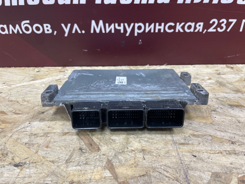 Блок управления двигателем