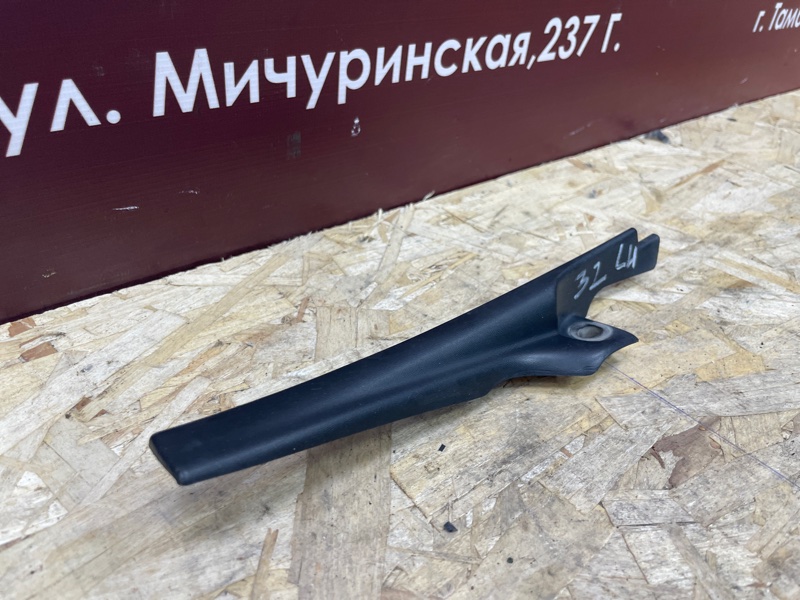 Накладка жабо