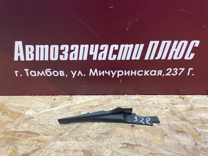 Накладка жабо