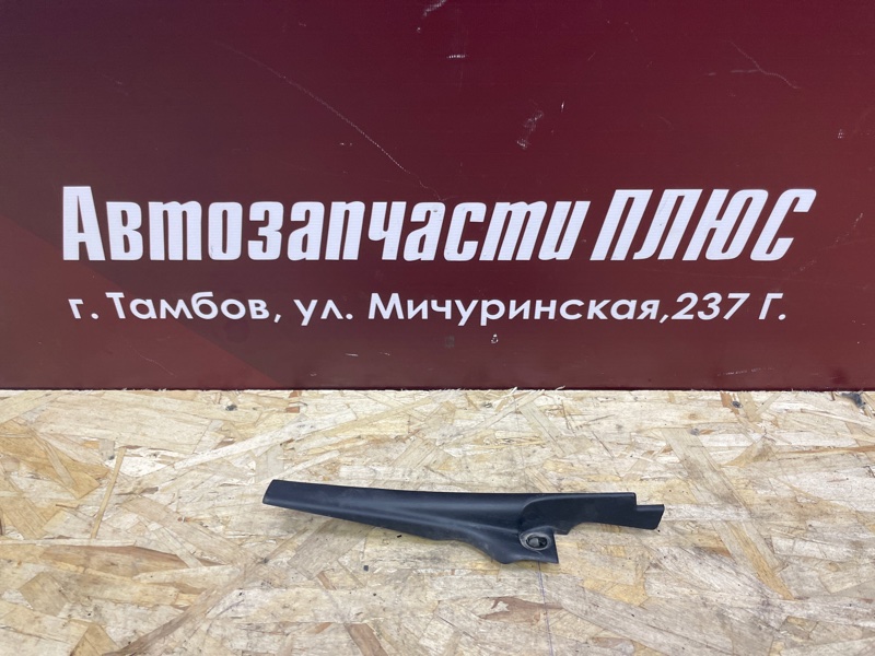 Накладка жабо