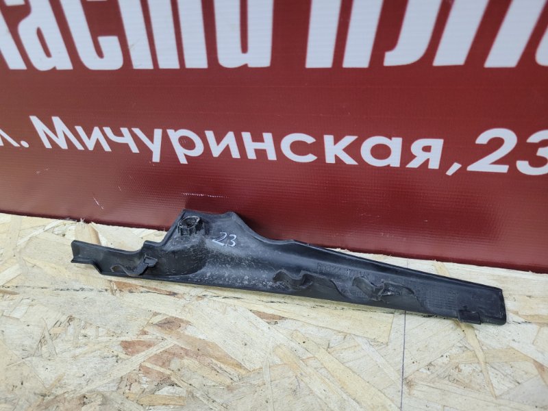 Накладка жабо