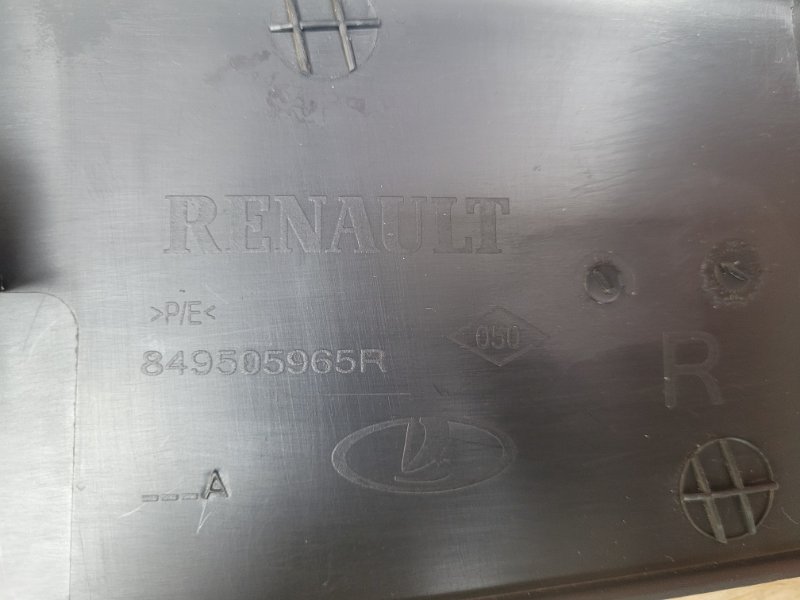 Обшивка стойки