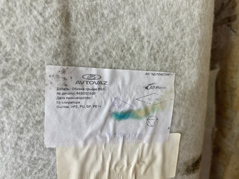 Обшивка потолка