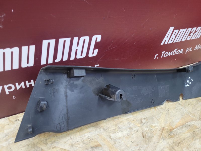 Обшивка стойки