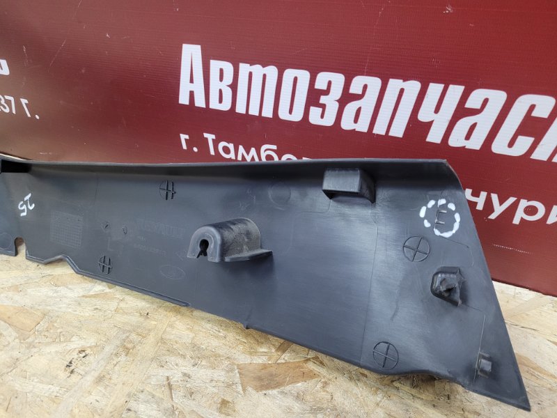 Обшивка стойки