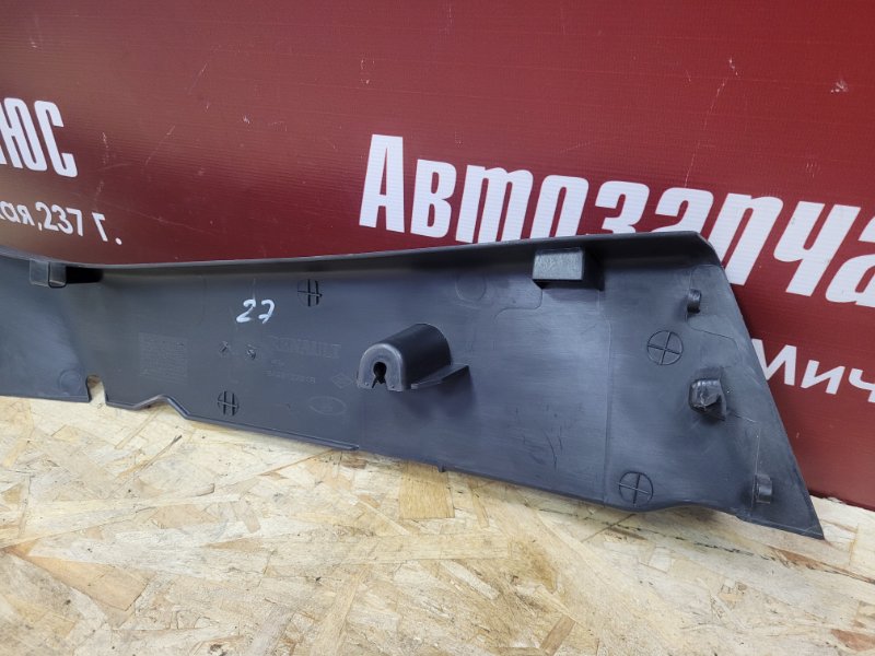 Обшивка стойки