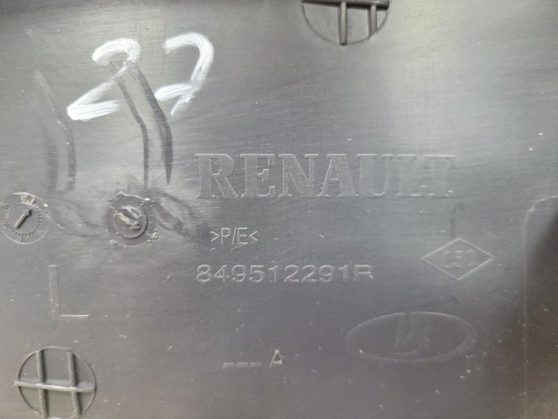 Обшивка стойки