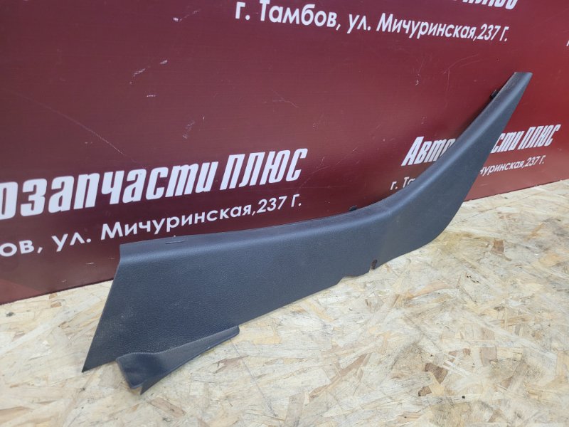 Обшивка стойки