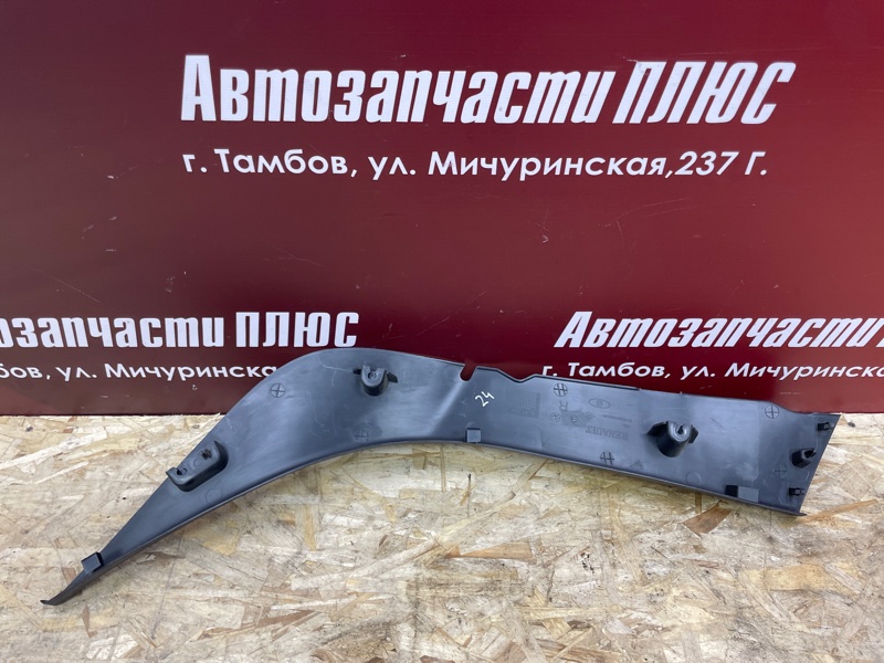 Обшивка стойки