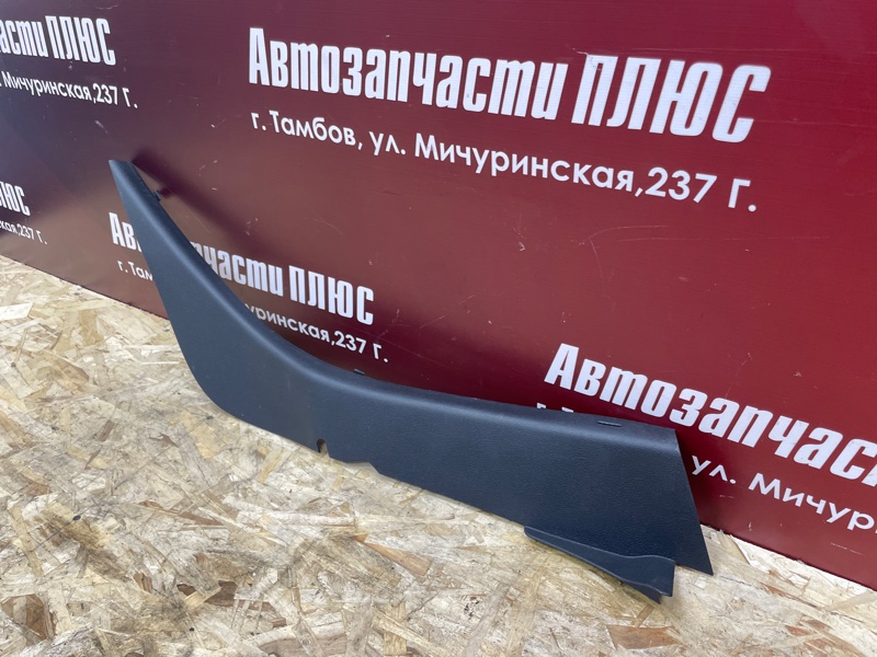 Обшивка стойки