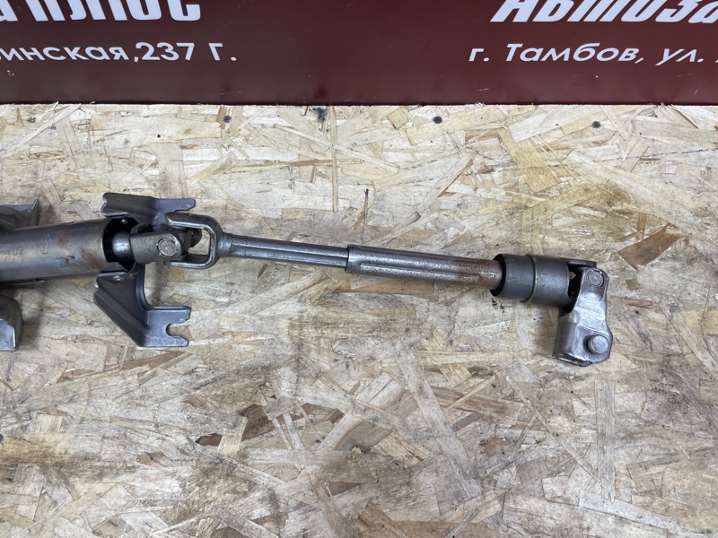 Рулевая колонка