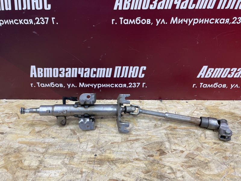 Рулевая колонка