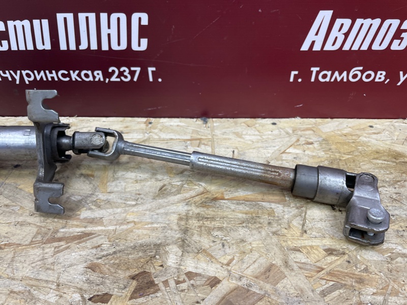 Рулевая колонка