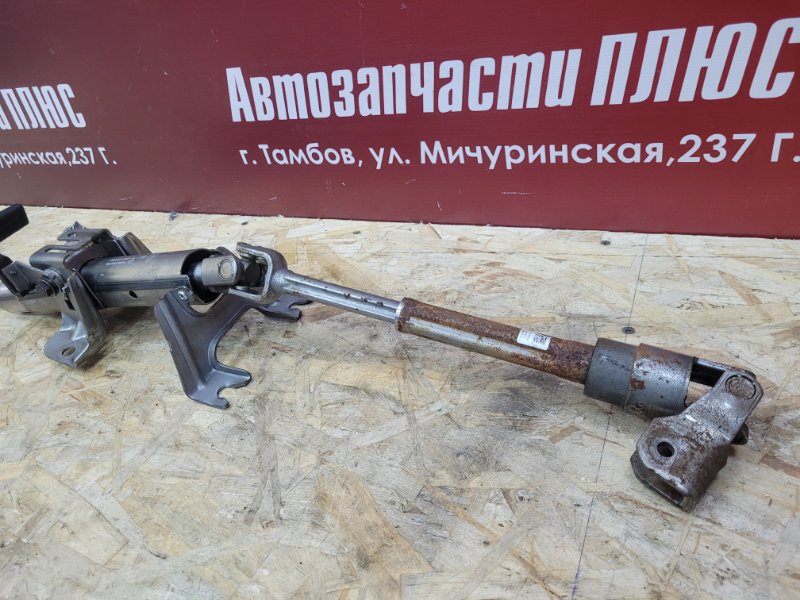 Рулевая колонка