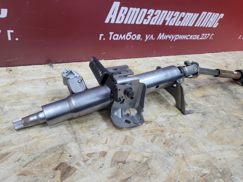 Рулевая колонка