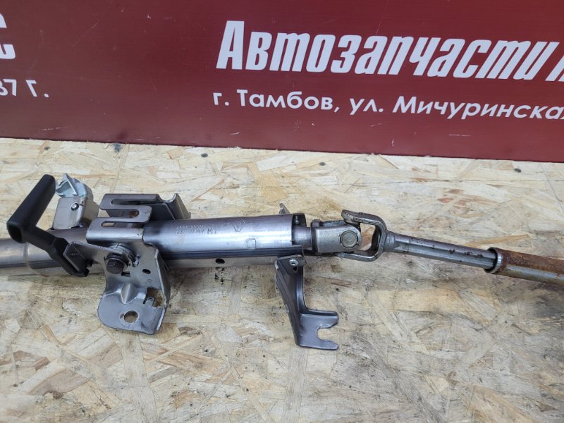 Рулевая колонка