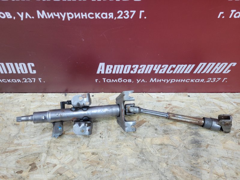 Рулевая колонка