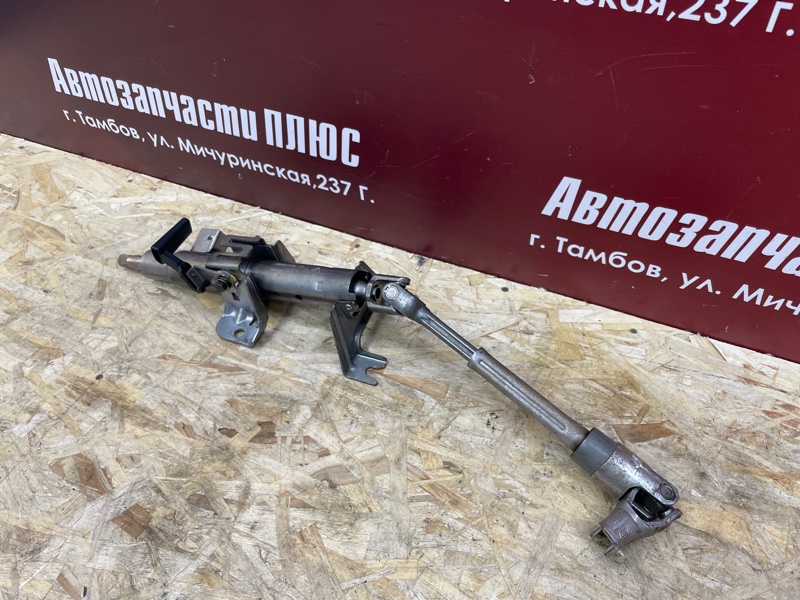 Рулевая колонка