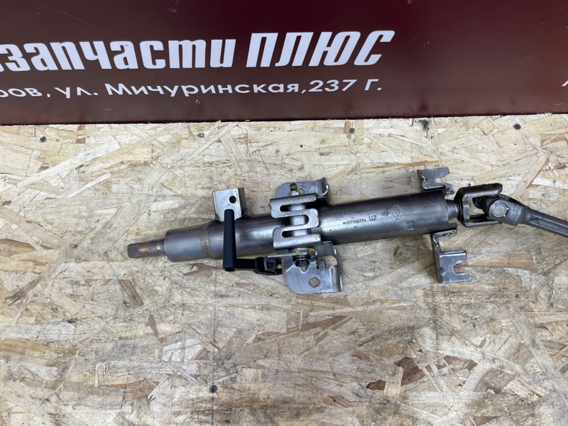 Рулевая колонка