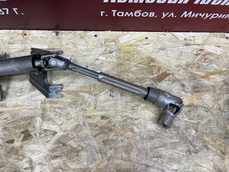 Рулевая колонка