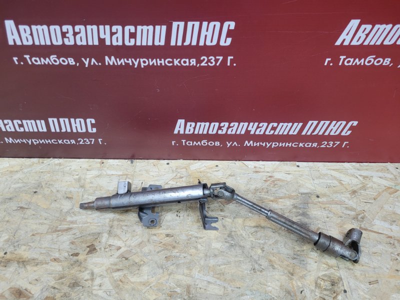 Рулевая колонка