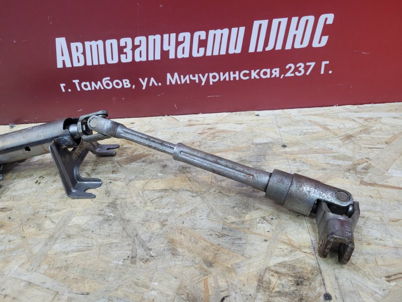 Рулевая колонка