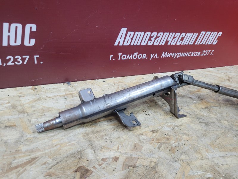 Рулевая колонка