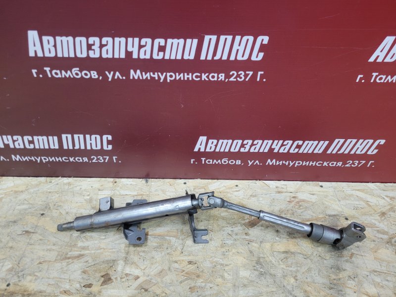 Рулевая колонка