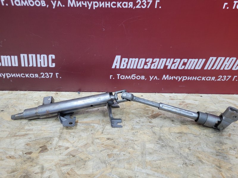 Рулевая колонка