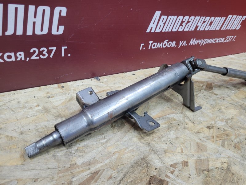 Рулевая колонка