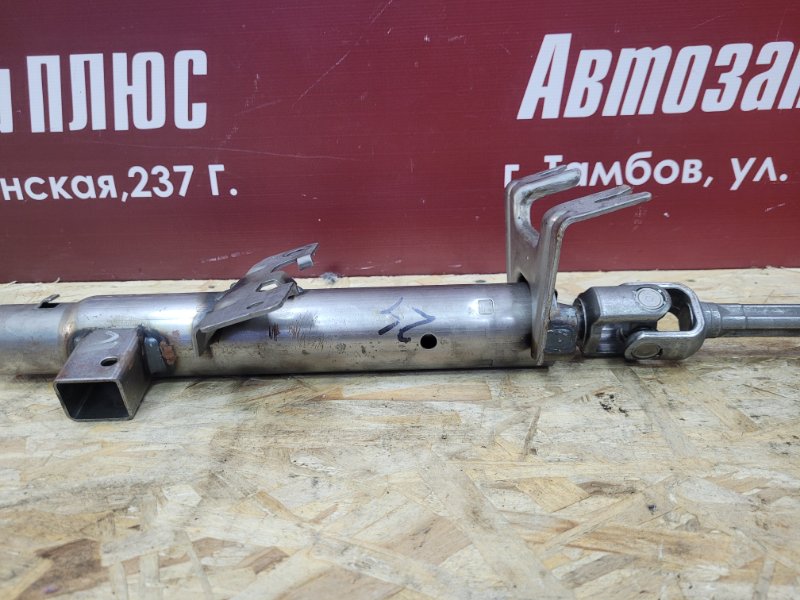 Рулевая колонка