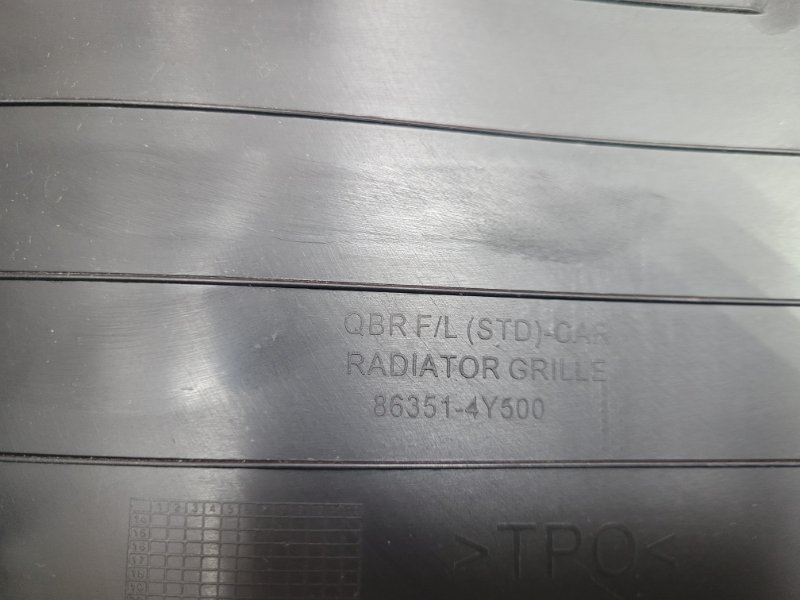 Решетка радиатора