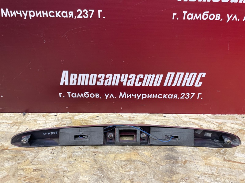 Накладка крышки багажника