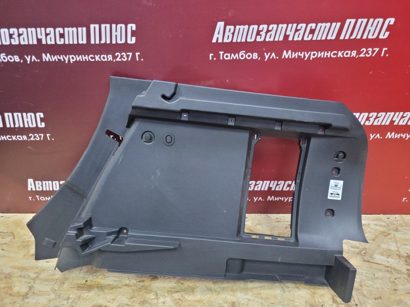 Обшивка багажника