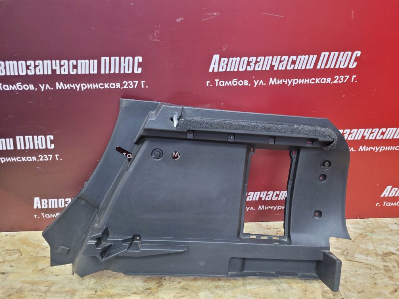 Обшивка багажника