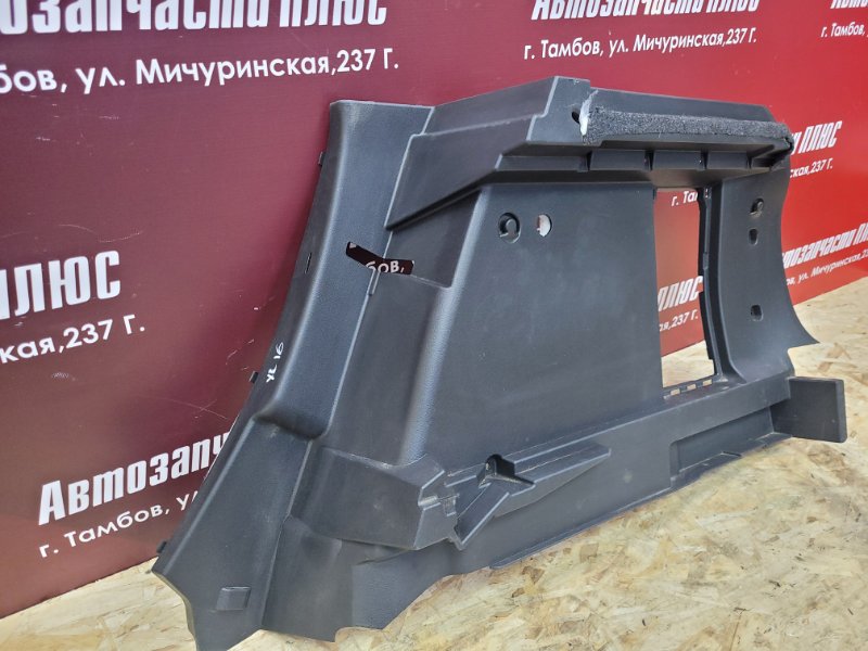 Обшивка багажника