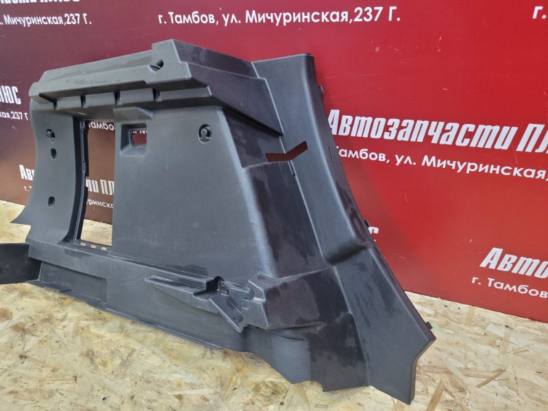 Обшивка багажника