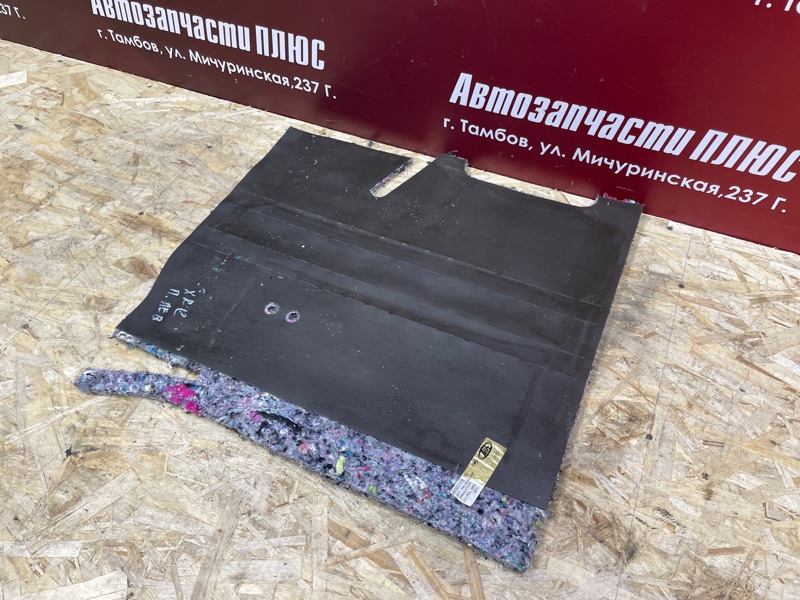 Шумоизоляция пола