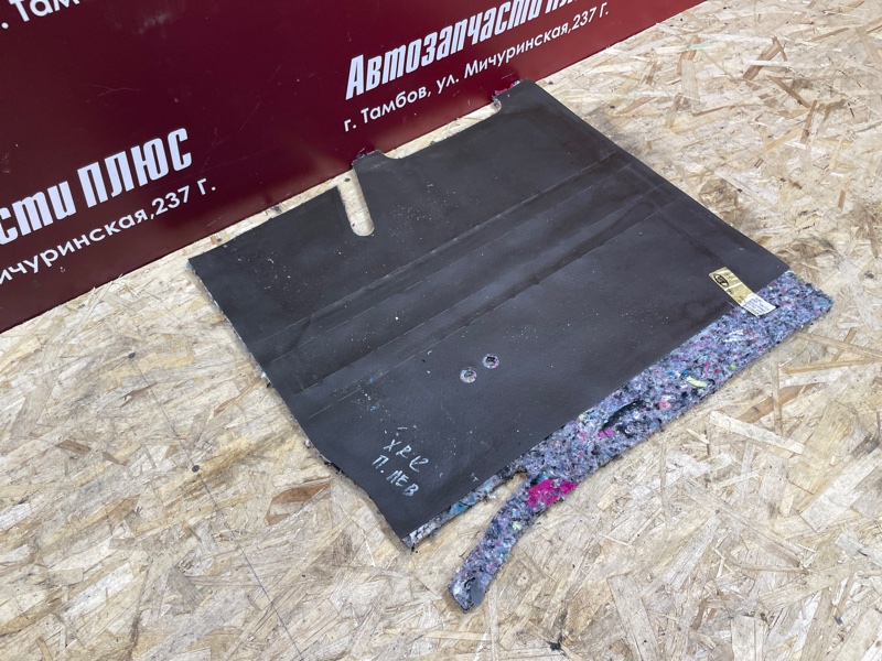 Шумоизоляция пола