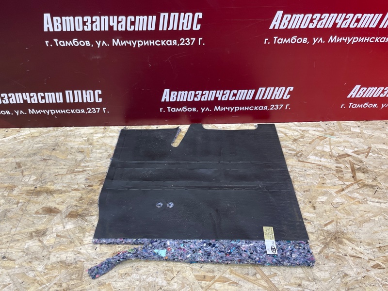 Шумоизоляция пола