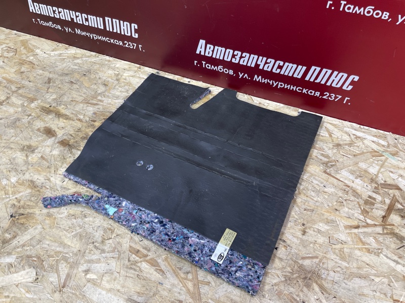 Шумоизоляция пола