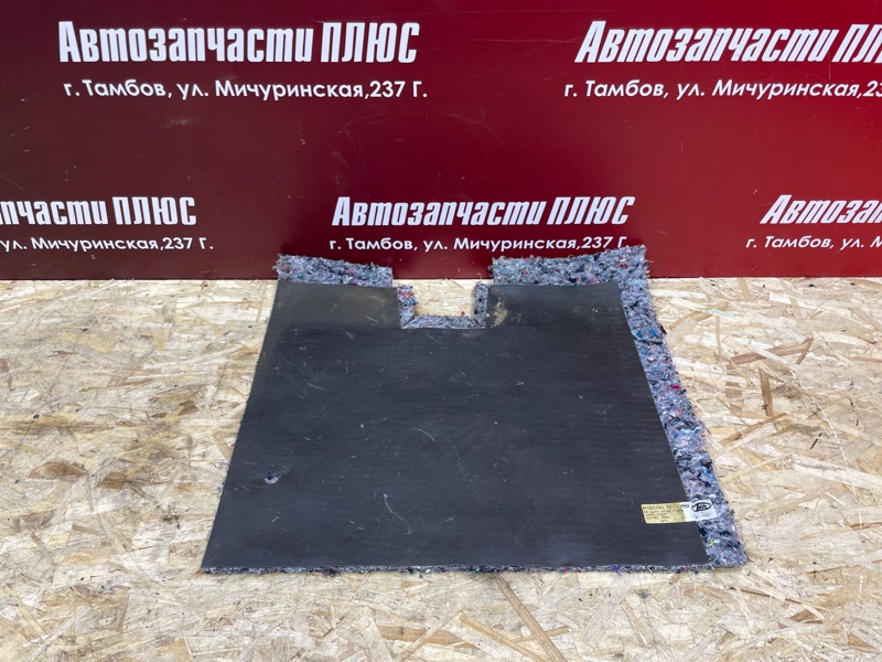 Шумоизоляция пола