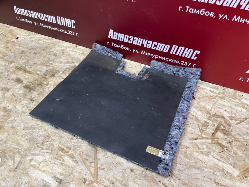 Шумоизоляция пола