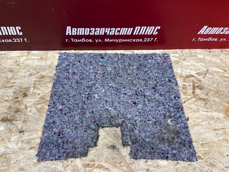 Шумоизоляция пола