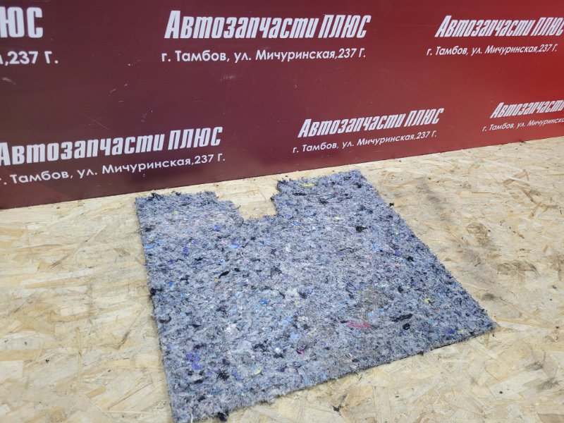 Шумоизоляция пола